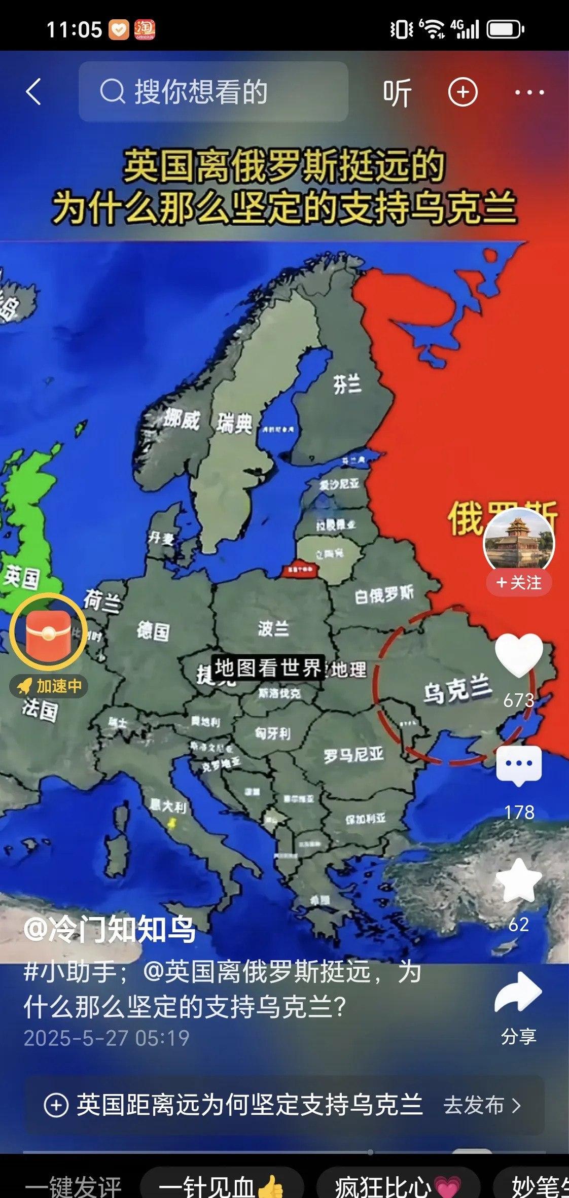 中美俄分管全球好不好？





---





想过吗？咱们地球村，要是有三