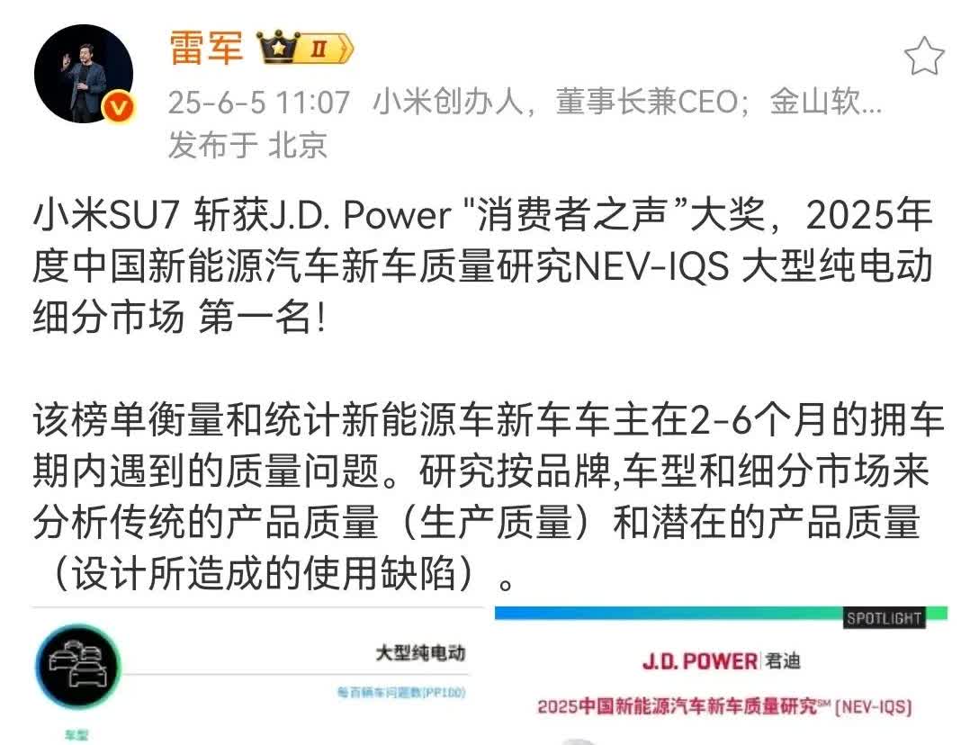 一不小心又得奖了！
你是民间没赢过，得奖没输过
不对，是民间销量没输出过，网