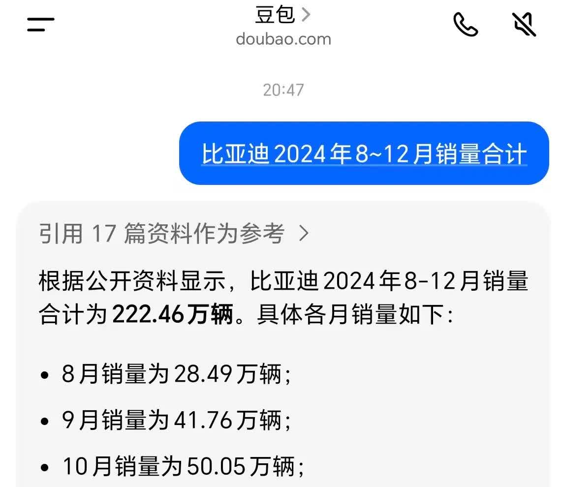 比亚迪全年销量目标还能完成吗？

比亚迪在下半年冲销量一般是从9月开始，可以