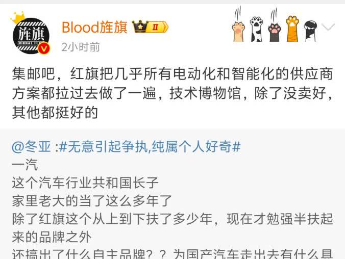 我滴个老天爷啊！一汽，这汽车行业的共和国长子，当家里老大都当这么多年了，结果咋样