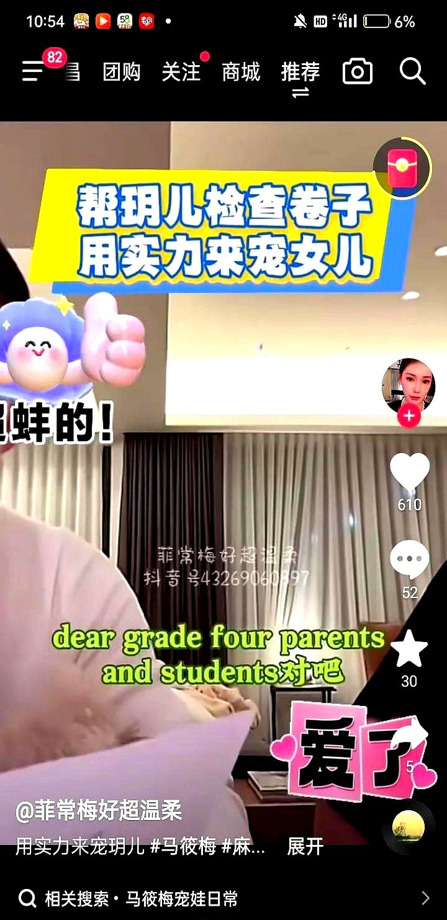 汪小菲带娃获专家认可











我的天哪！汪小菲最近的带娃操作简直惊