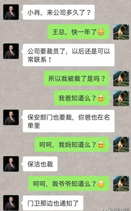 这个王总多少有点狠啊！
