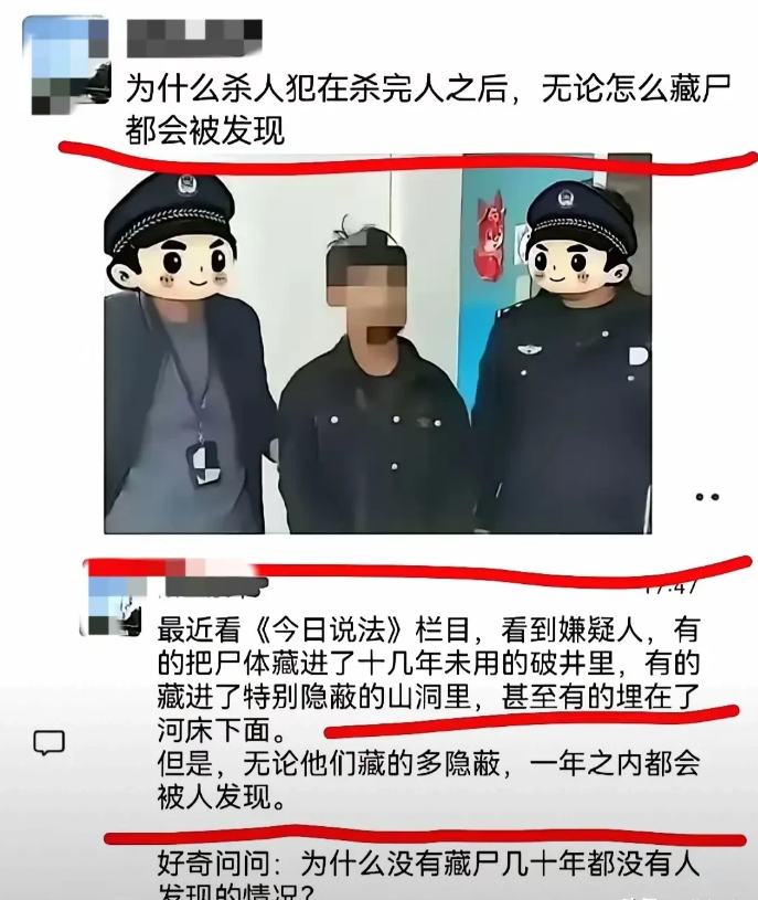 如今，随着科技飞速发展，刑侦领域各类先进方法层出不穷。从高精度的 DNA 检测技