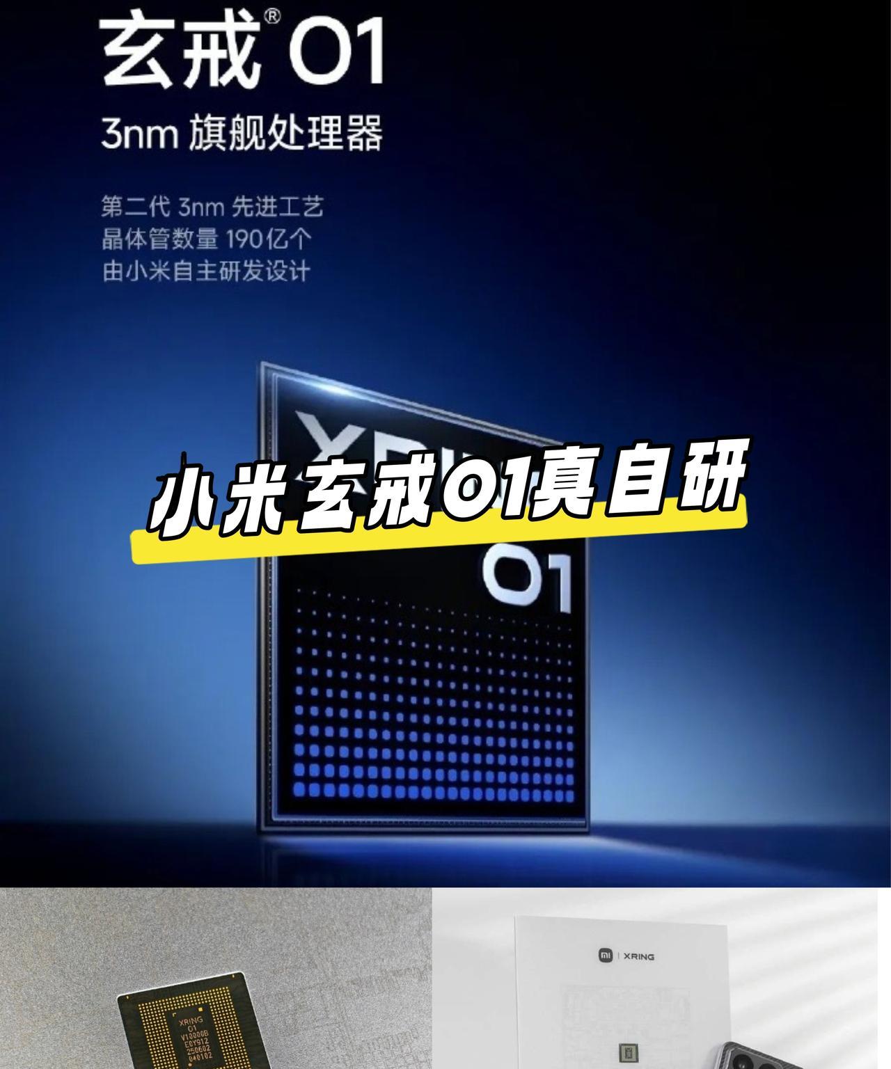 一开始不信，现在打脸了吧？
Arm官网重新发布新闻稿
修改了此前“Custom 