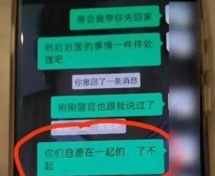 “太不值了！”2024年浙江杭州，男子无意间发现新婚妻子与同事发生不正当关系，万