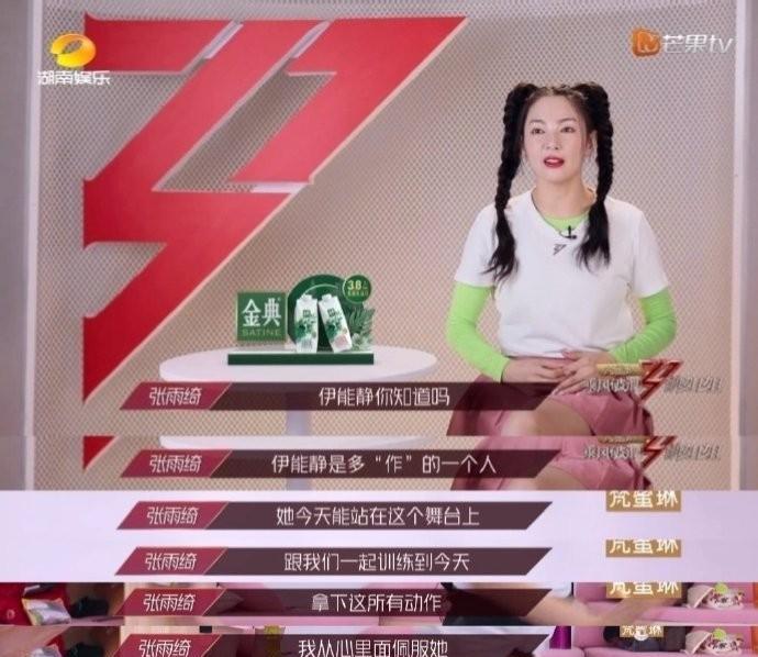终于有人说到《浪姐》的本质变化了么？
是的，本质变化，
一开始的时候，《浪姐》其