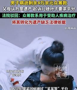 广东德庆，李先生被查出癌 症，前期治疗掏空积蓄，后续费用如无底洞。妻子在亲友建议
