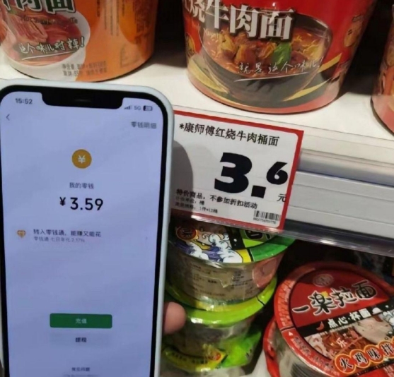 这可咋整呢 是不是大概吃不上了