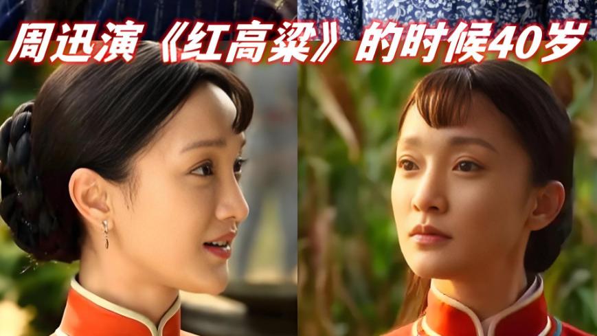 为什么85花演少女被群嘲，而上一代女星30+还能灵？婚姻的隐形消耗比我们想的更残酷