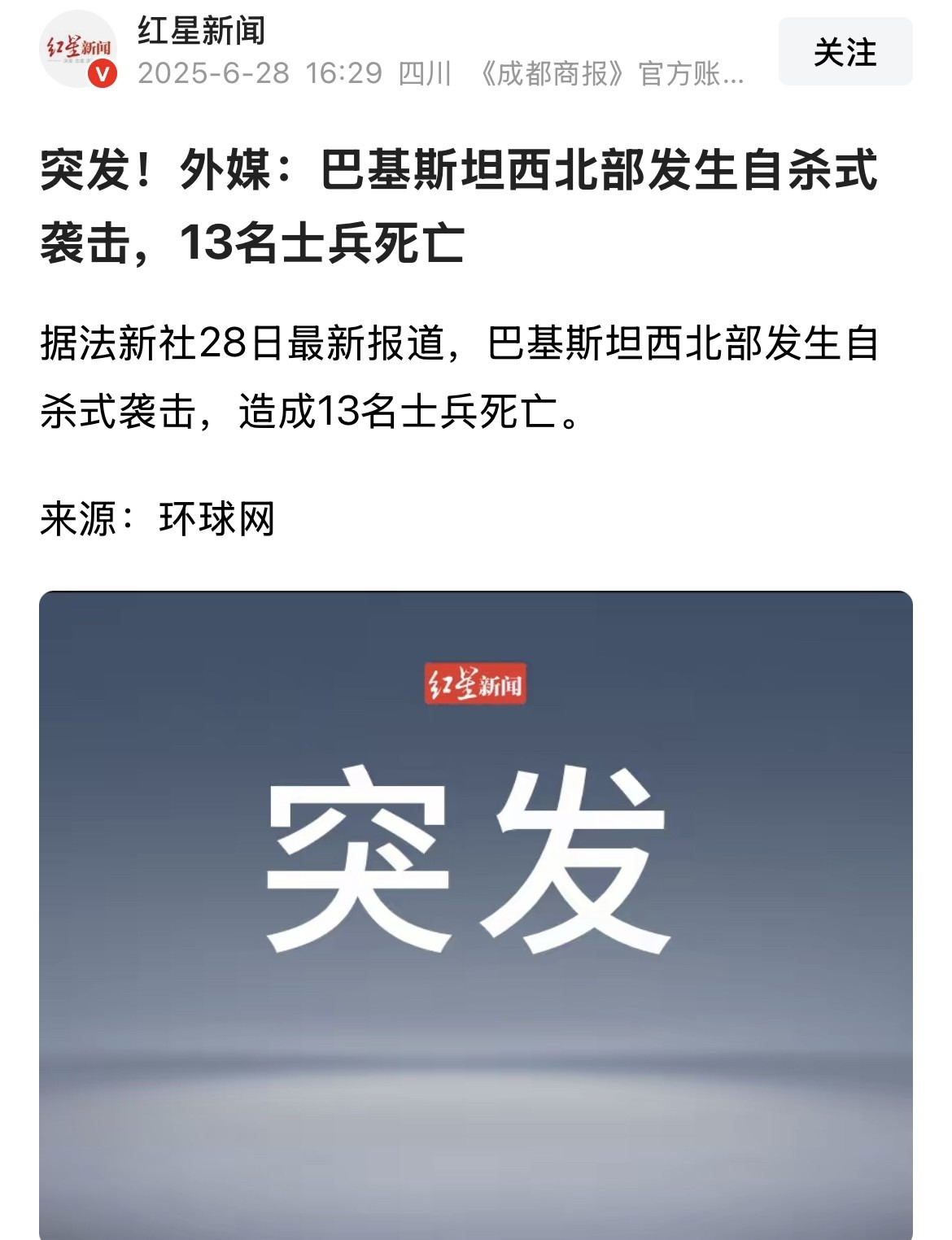 知识截止2024，印度士兵对抗巴铁











啥？知识还有保质期？2