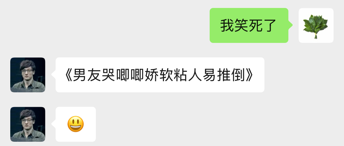 结局还是那样