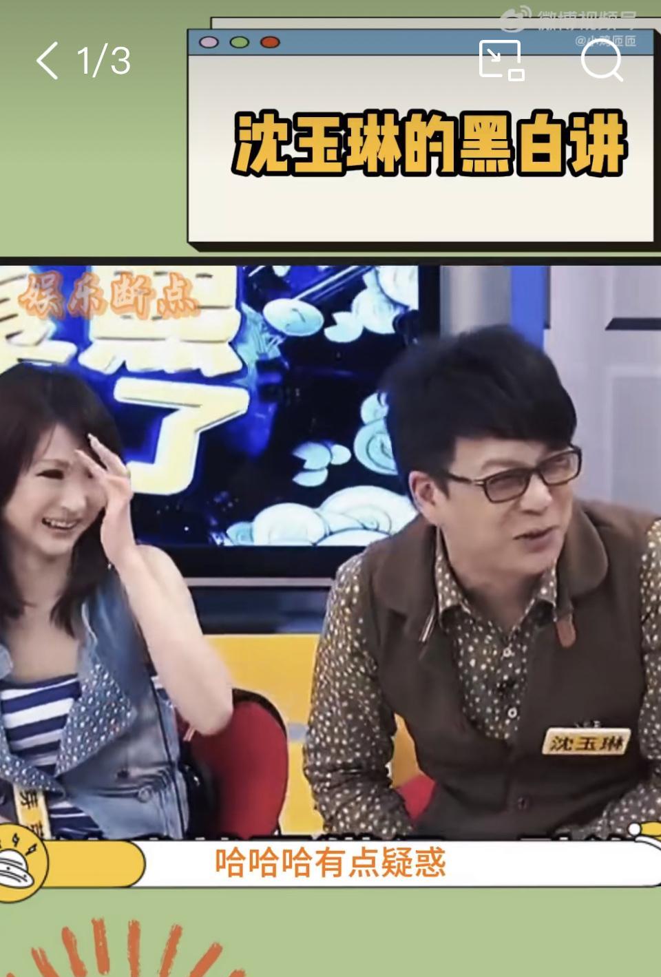 沈玉琳这波健康瓜有点刺激！2025年7月29日，台媒突然爆他被紧急送医，急诊屏还