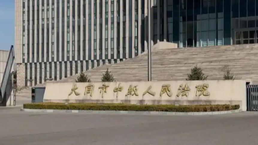 “订婚≠同意！”山西法院以案释法：女性说“不”就是强奸！