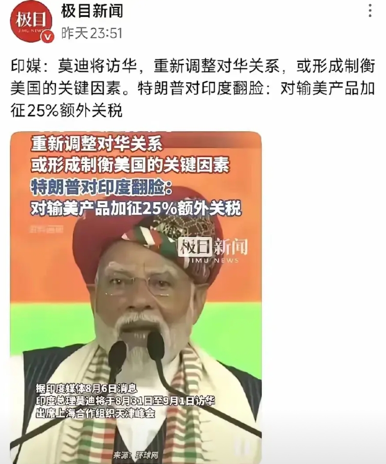 真有人相信印度会跟中国联手吗？你们难道不觉得印度和美国是在演戏给大家看吗？印度承