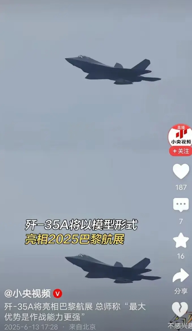 歼-35A要去巴黎航展了，  这架五代机直接让法国人坐不住了！  

巴黎航展，