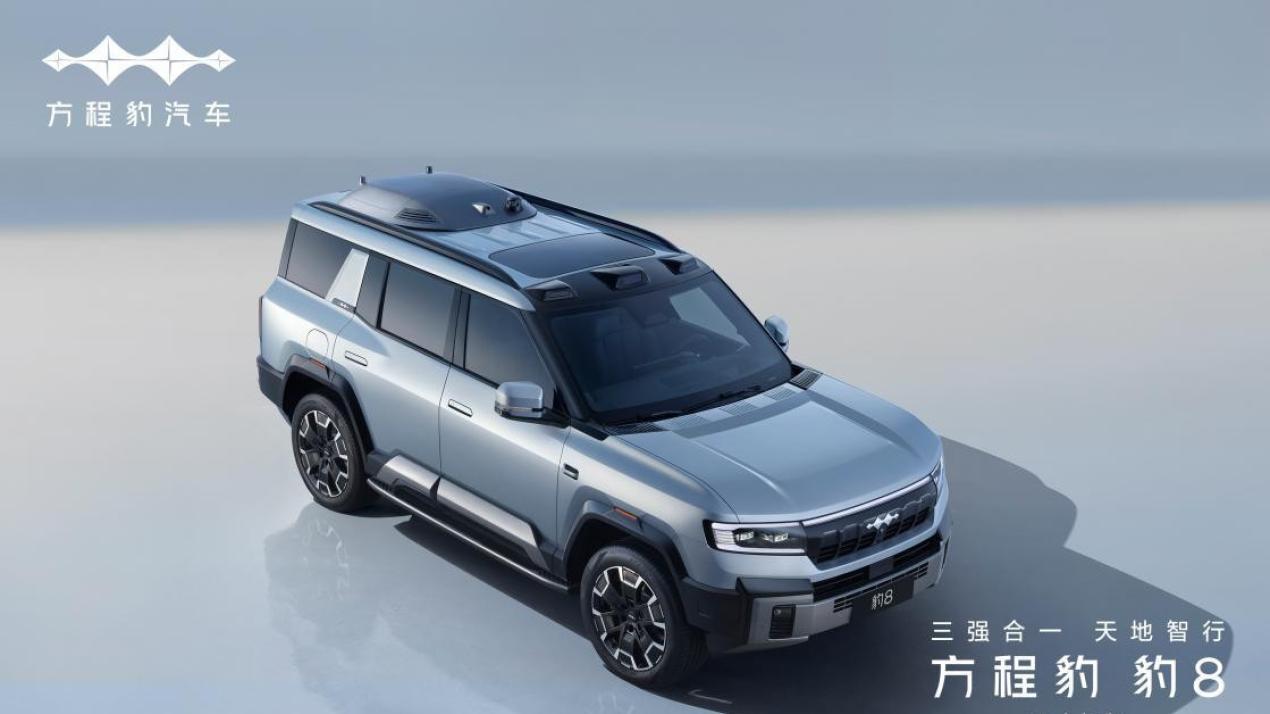 39.58 万元起！比亚迪大疆华为联手打造的豹 8 无人机版“真香” 吗？