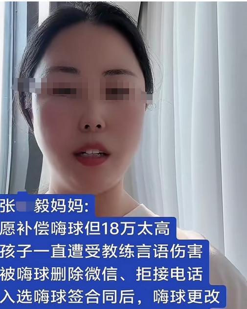 一位陕西妈妈，千里迢迢把孩子送到大连，就为了能在著名足球运动员孙继海旗下训练，可