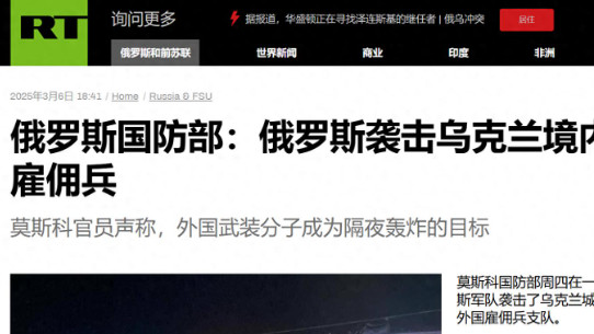 马克龙刚放狠话，俄军导弹就送法式大礼！废墟下28条神秘鱼惊动北约