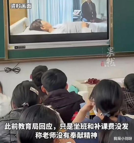 江西教师集体罢课真相曝光: 8个月没发工资, 教育局"神回复"炸锅