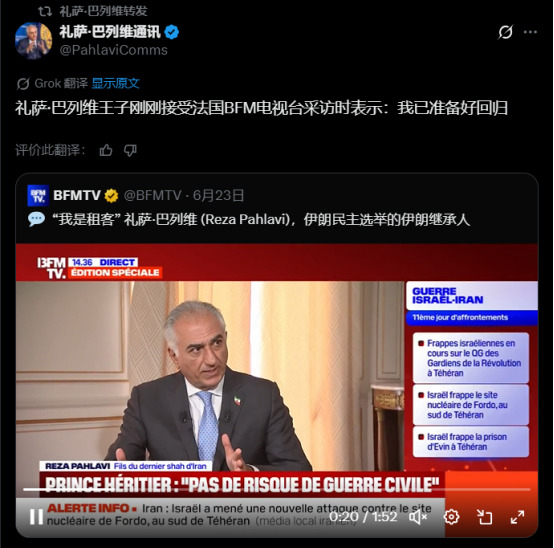 伊朗好着呢王储没戏











有没有搞错啊，都什么年代了，还有人惦记