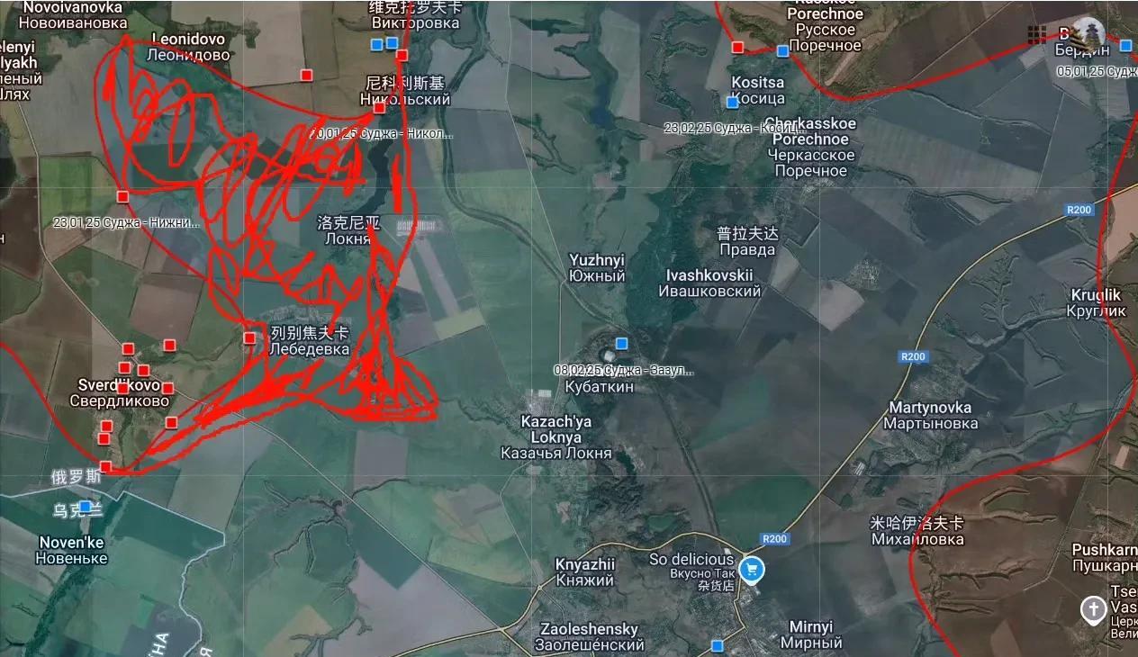 3月5日早上，俄军事记者德米特里·库尔科（ Dmitry Kulko）库尔斯克前