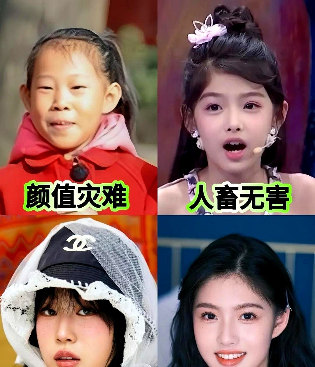小沈阳女儿，在韩国出道了。

这次没靠爹，直接单飞。

很多人对沈佳润的