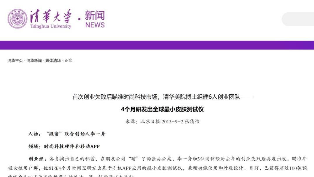 199元的AI课为什么能卖出5000万？“