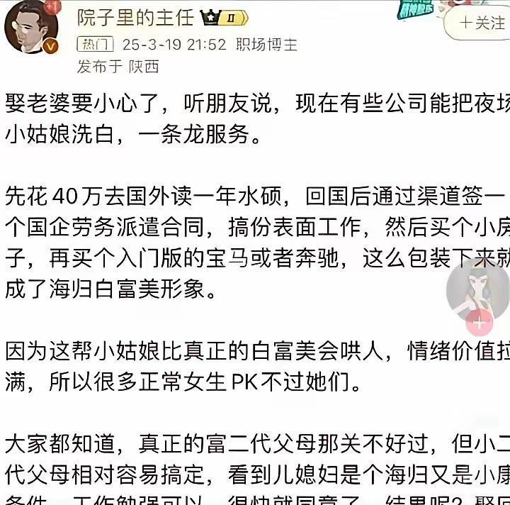 无所谓，费那么大心思一定不会难为工薪阶层，放心放心[狗头][狗头]