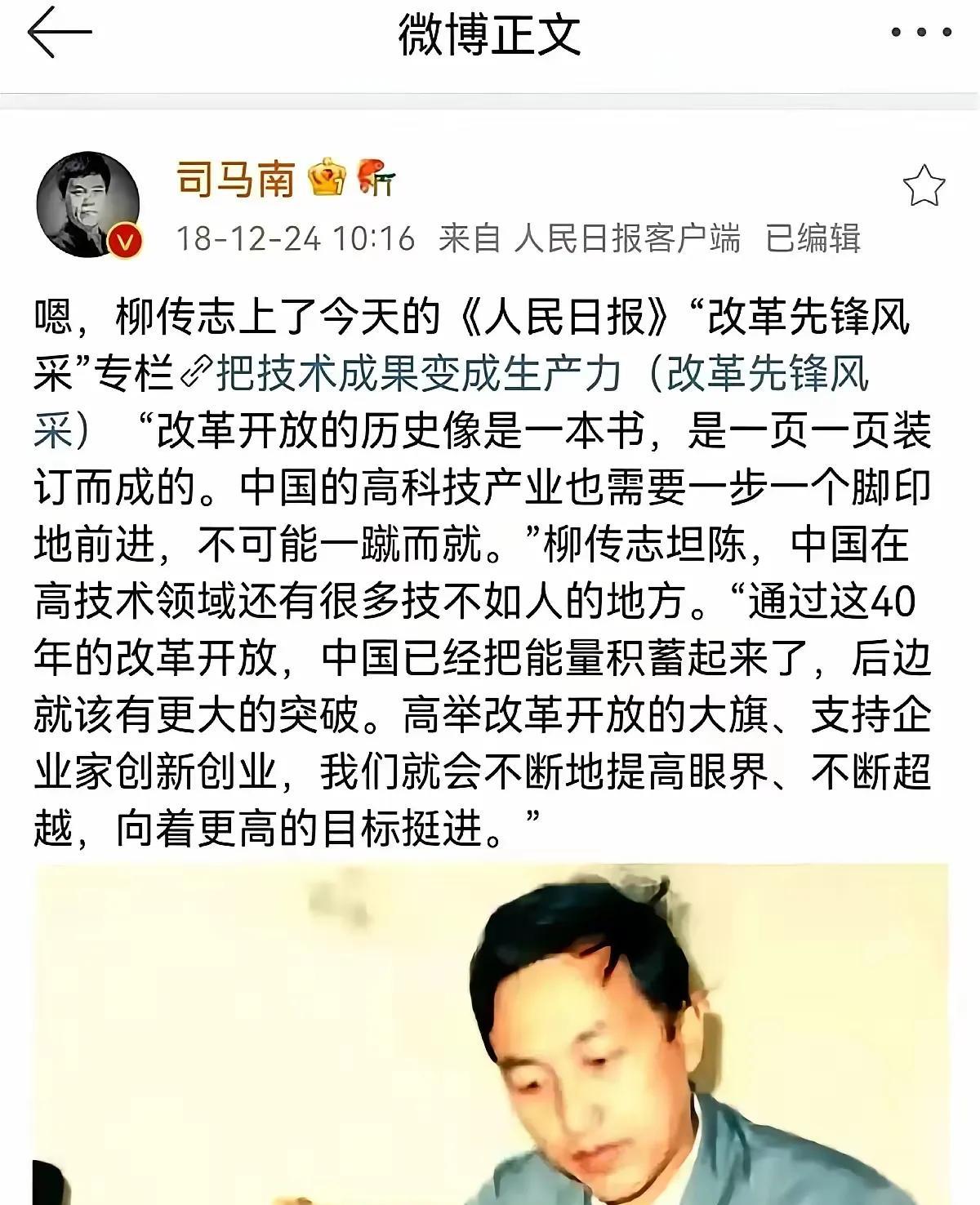 是的，你没有看错，
夹头就是条变色龙，
夹头粉当然不清楚。