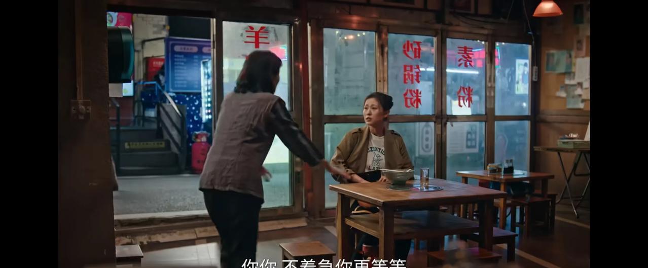 《利剑玫瑰》
章阿姨看到一个客人很像自己的女儿然然，赶紧打电话叫邓妍过来确认！[