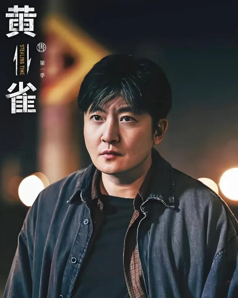 导演你睡了吗？
我睡不着，看完《黄雀》之后彻底失眠了！
真不知道你是咋想的，竟然