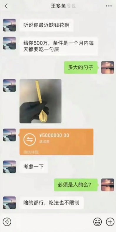 这个钱多少有点难挣啊！