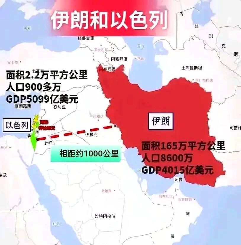 美英法德还在犹豫什么？
伊朗和以色列正打得惨烈，以色列战机超负荷轮翻前往伊朗轰炸