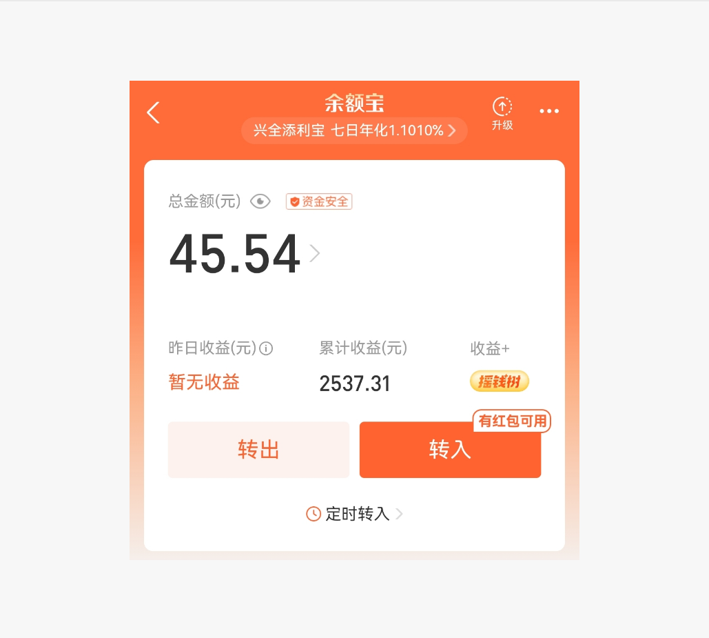 余额宝 7 日年化收益率已接近「破1」。在此背景下，我们普通人应该如何理性看待投资回报率？