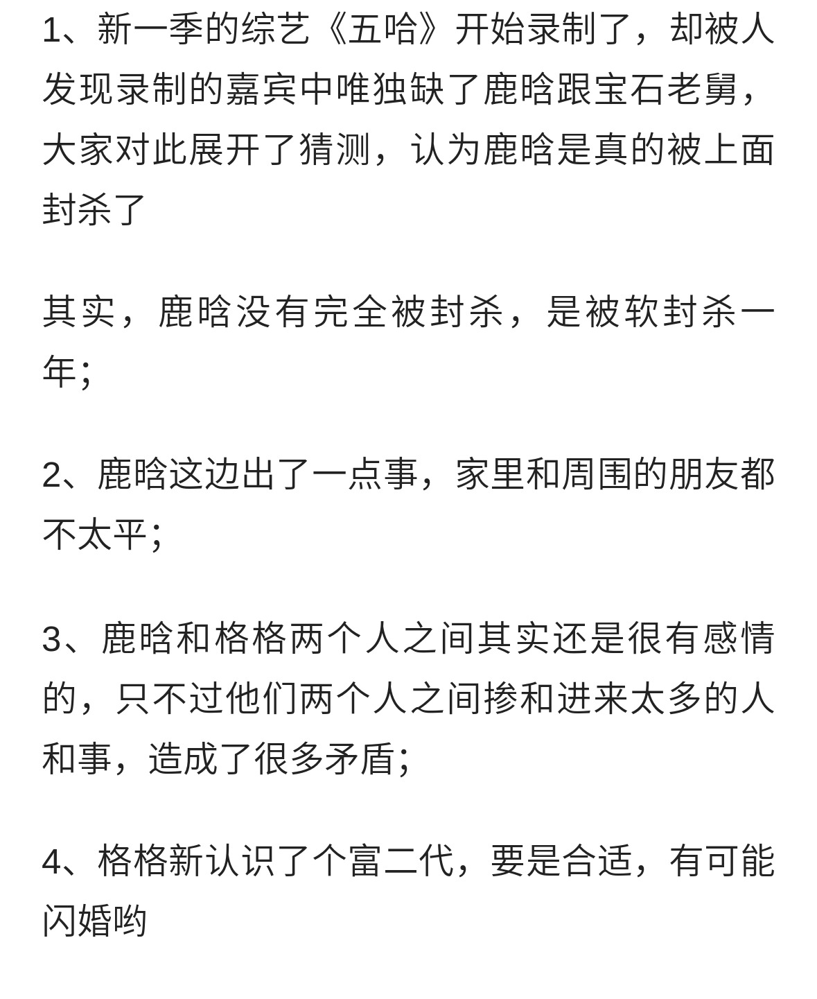 关晓彤喊话鹿晗你完蛋了











天呐！出大事了！关晓彤和鹿晗这对娱