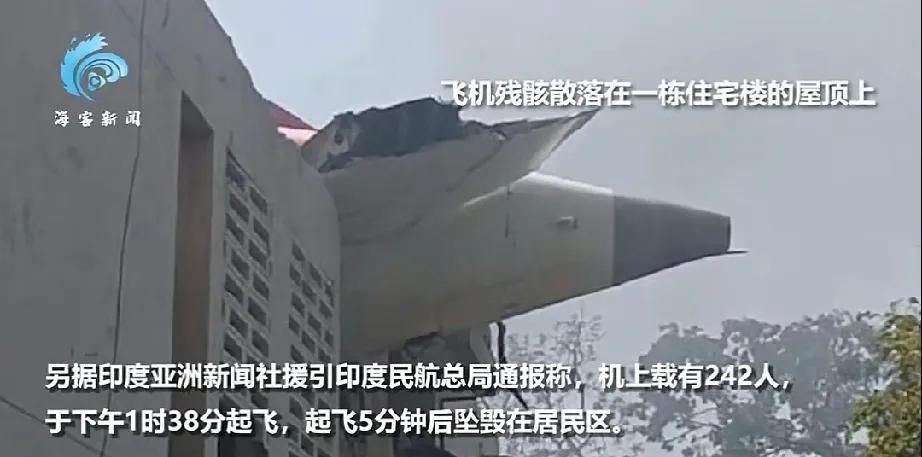 印度一架波音客机坠毁
我想过会是坠毁在海上或者无人区
没想到这架客机竟然坠毁在了