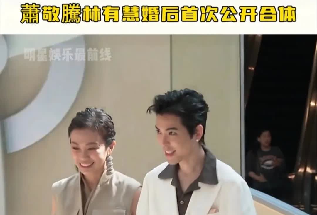林有慧就是按照自己的年龄穿衣服，所以养眼，不像有些人找了年轻男人，天天马尾辫，超
