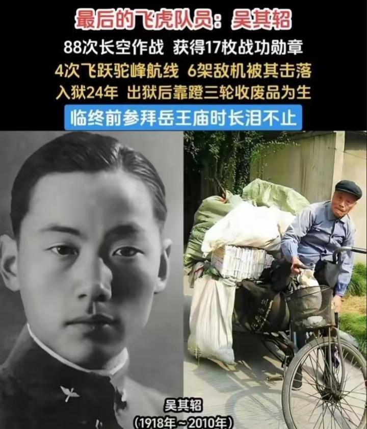 英雄不死，浩气长存！致敬抗日老兵！
