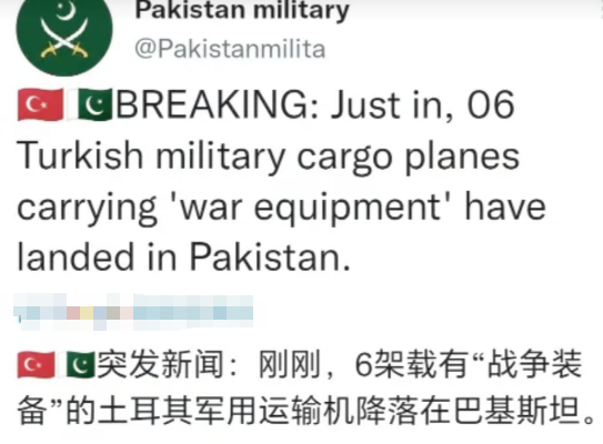 在印度还没动手呢，巴基斯坦的友好国家便已开始将先进武器，马不停蹄地运往巴基斯坦。