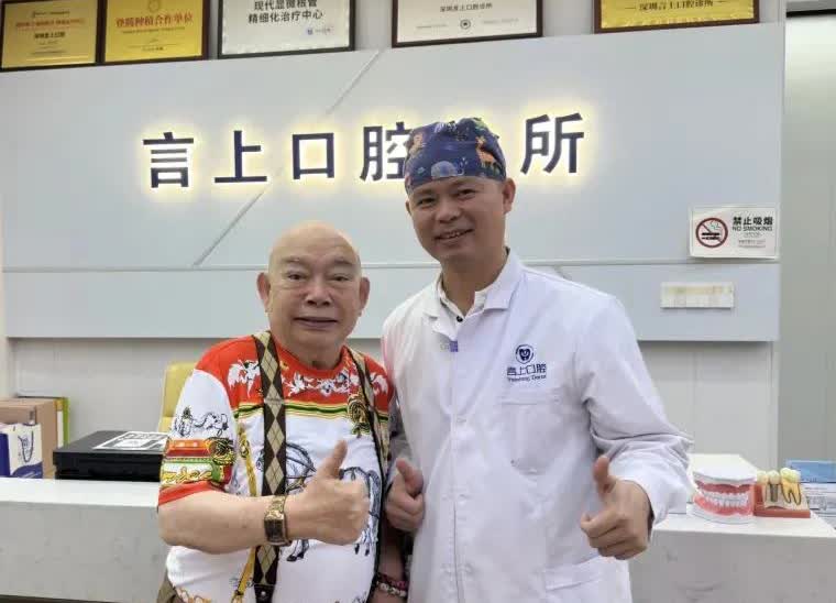 78岁港星黄一飞在广东诊所看牙，他剃了光头，身材肥胖，面相好奇怪，和年轻时判若两