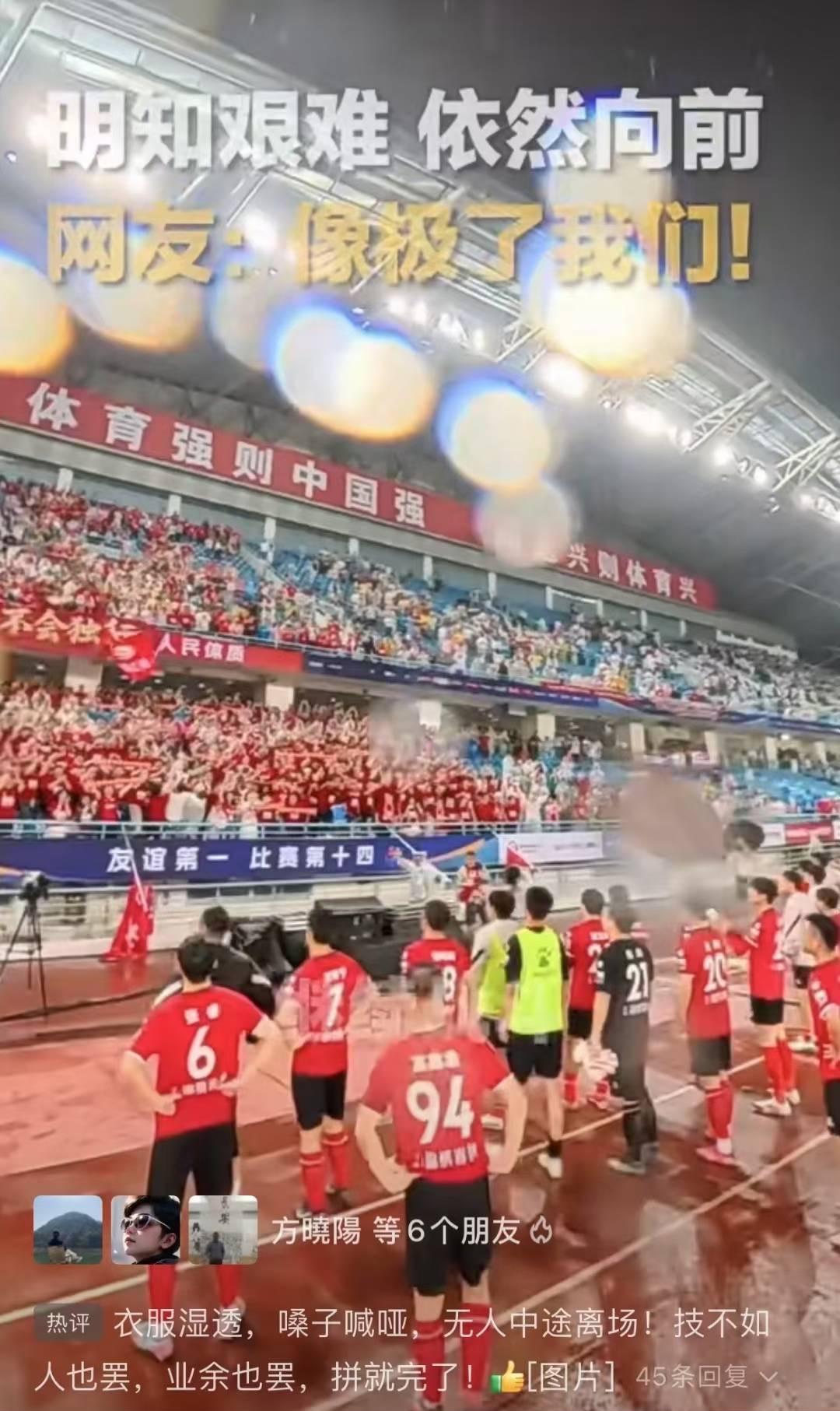 #苏超爆火背后的逻辑# “苏超”可以复制吗？
我一直认为网络传播现象是很难“超”
