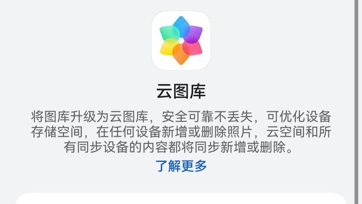 年末给自己颁奖！华为云空间帮我珍藏全年快乐回忆