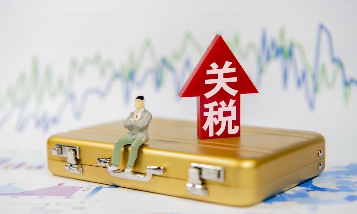 美国对印度开征新关税这事闹大了！
8月27日起，美国对印度进口商品加征25%附加