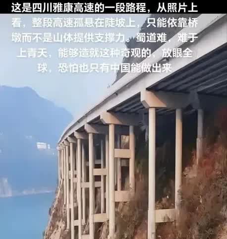 四川的高速公路限速问题一直让司机们挺头疼的，现在终于开始找第三方来评估了。都知道