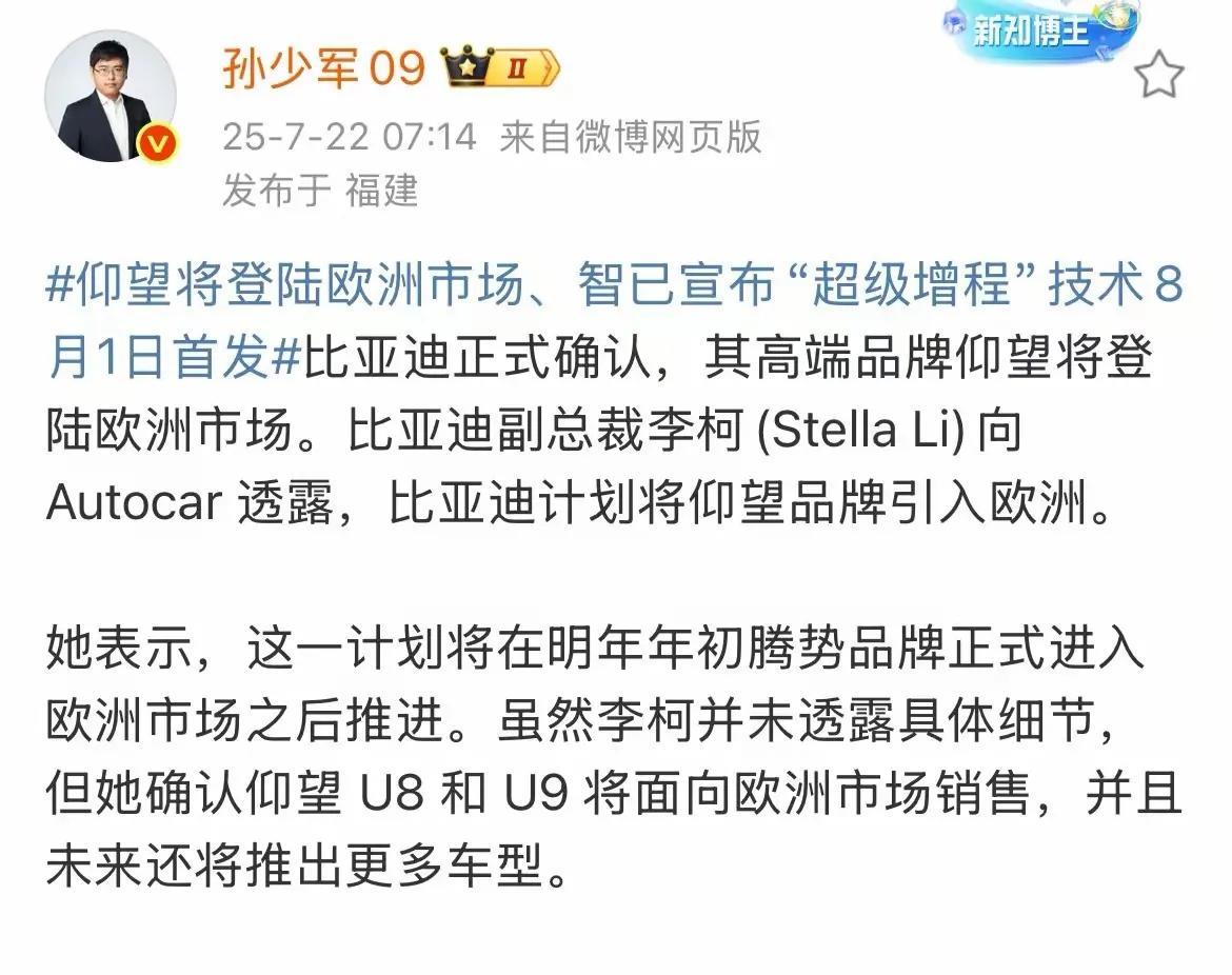 周销量5万左右，比亚迪的销量已经进入调整期了。
年销550万的目标肯定是要下调的
