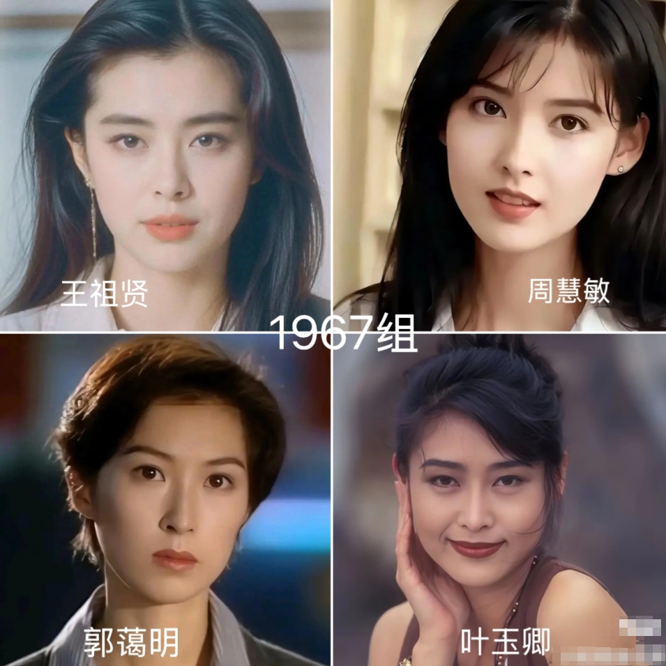 下面9个年份，每一年选4位在这一年出生的女明星，4人综合颜值而论，哪一年赢了