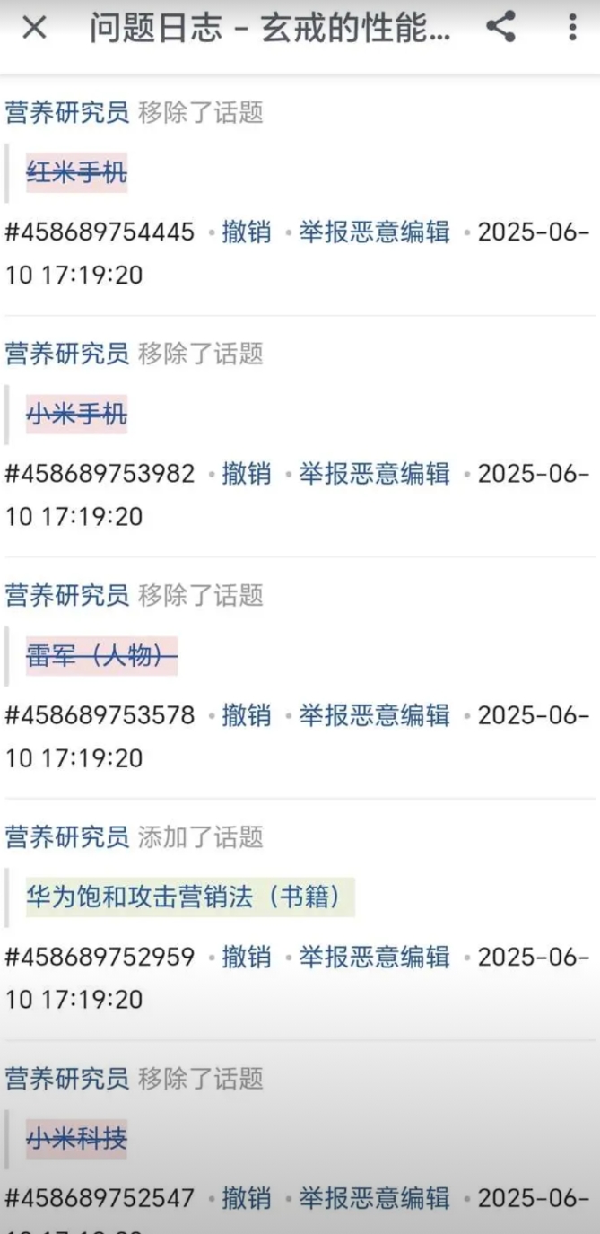 玄戒的性能那么好，为什么15s pro现在才卖一万五千部？
看了一下，主要回答都