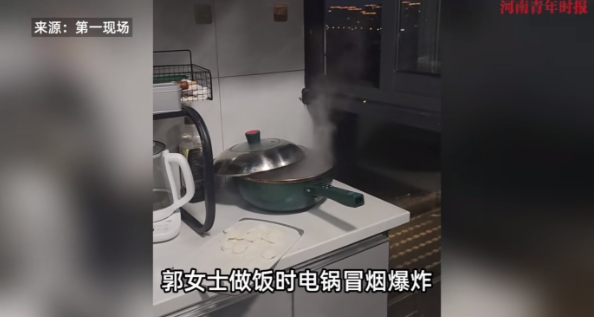 “冤不冤！”6月8日，浙江杭州，一女子在网上买了一个电饭锅后，拿到家里加热却突然