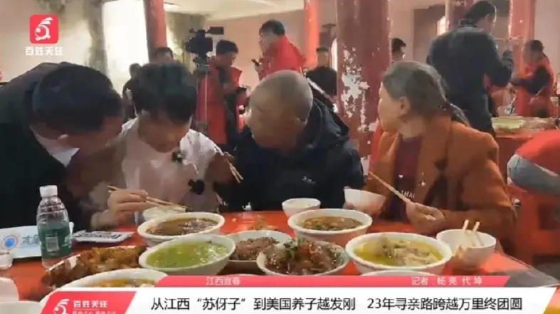 海外游子认亲农村父母现场真是太热闹了！
镇政府给安排的欢迎宴会，看这个回归孩子和