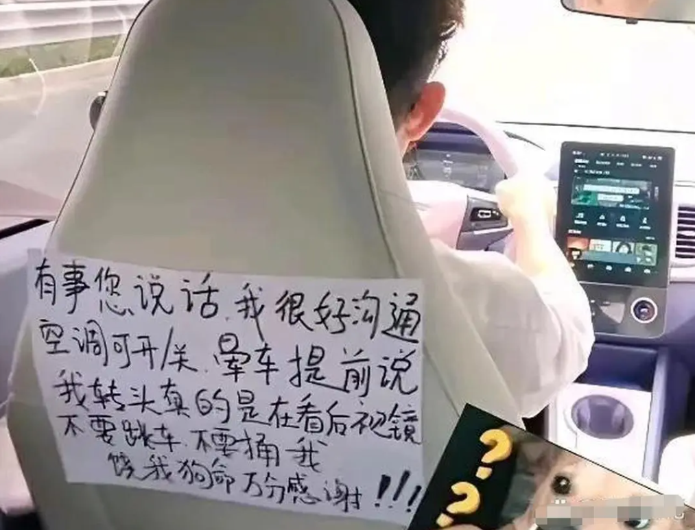我去！这是接过多少公主啊